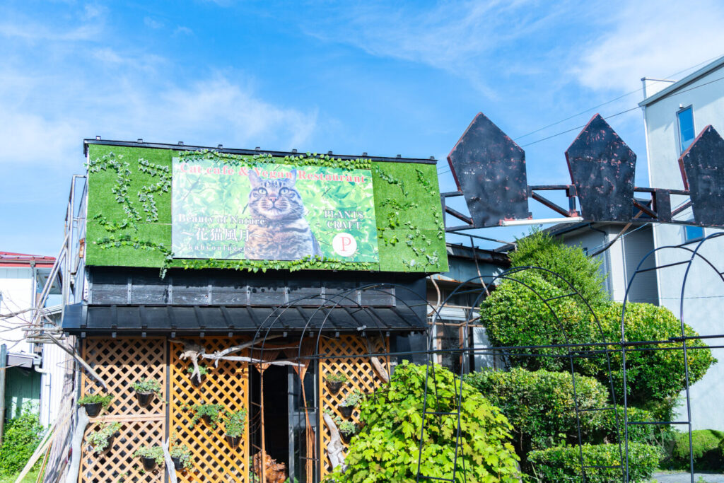 Workshop exterior