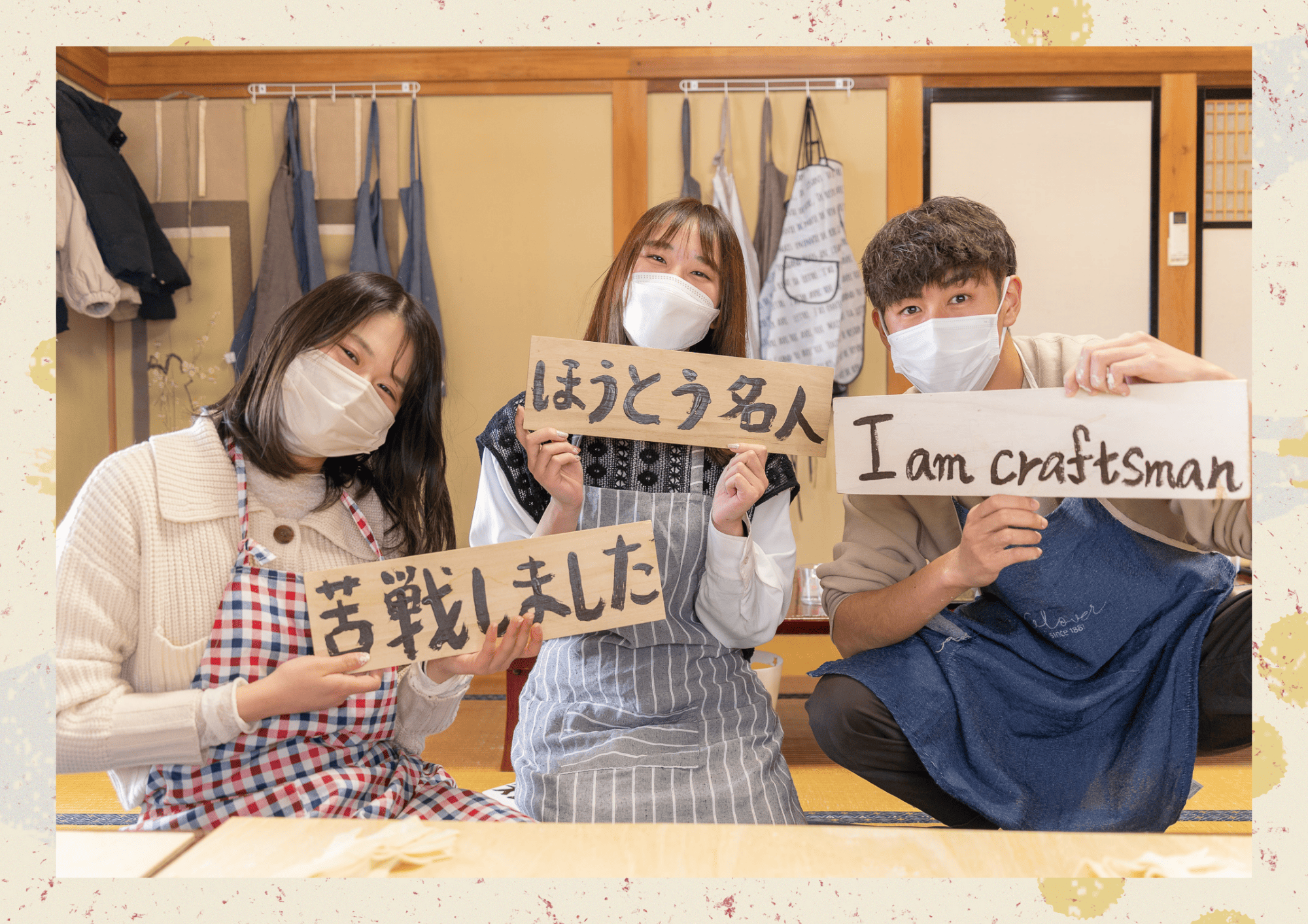 Experience Image 4