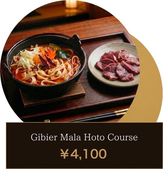 Gibier Mala Hoto Course