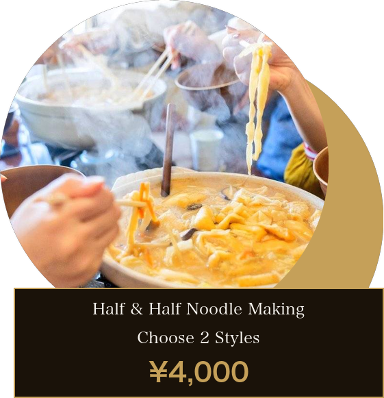 Half & Half Noodle Making