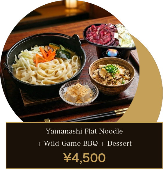 Hōtō + Wild Game BBQ Set