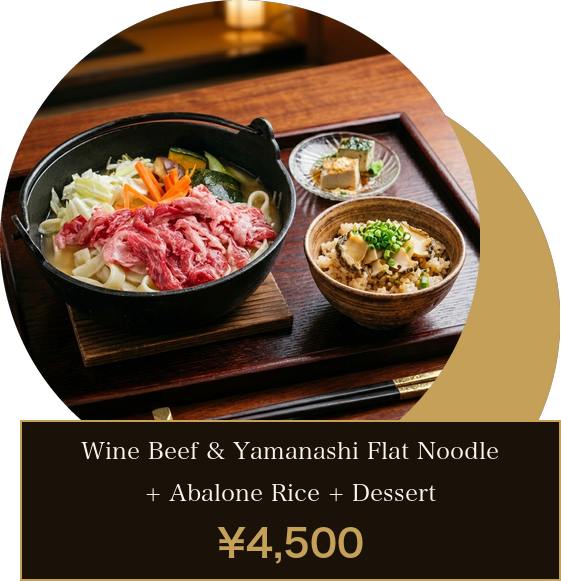 Wine Beef Hōtō + Abalone Rice