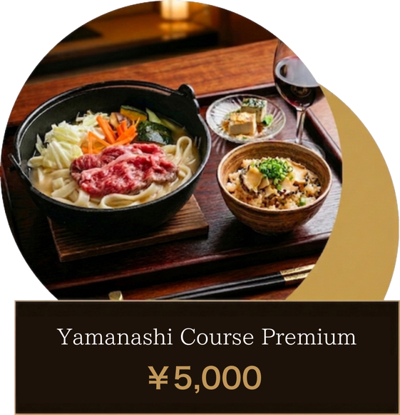 Yamanashi Course Premium