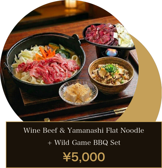 Wagyu Hōtō + Wild Game BBQ Set