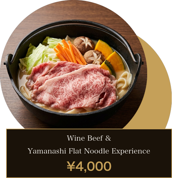 Wagyu Hōtō