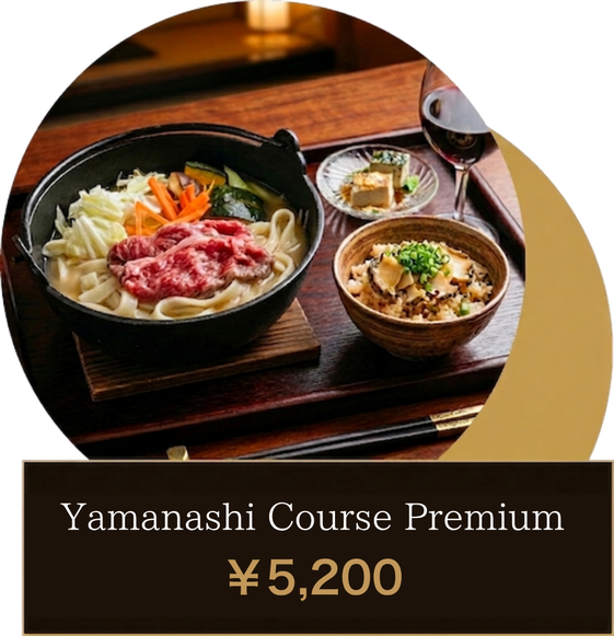 Yamanashi Course Premium