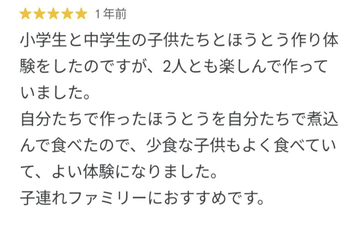 Review 1