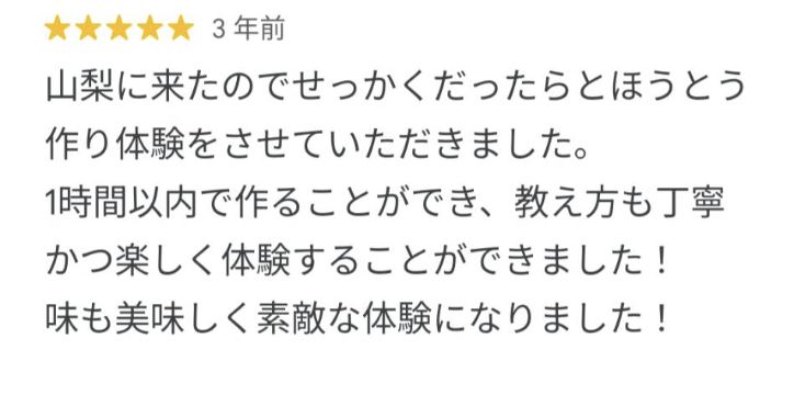 Review 2