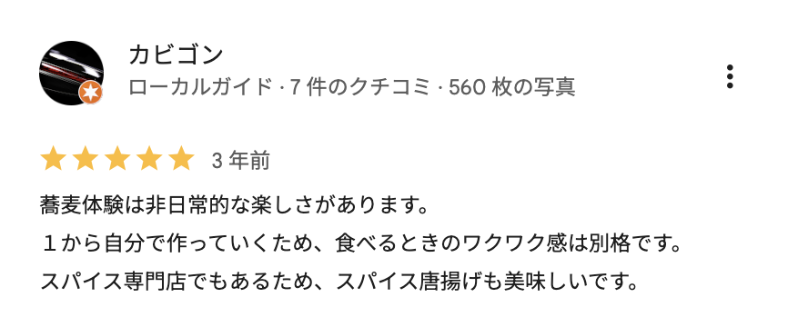 Review 5