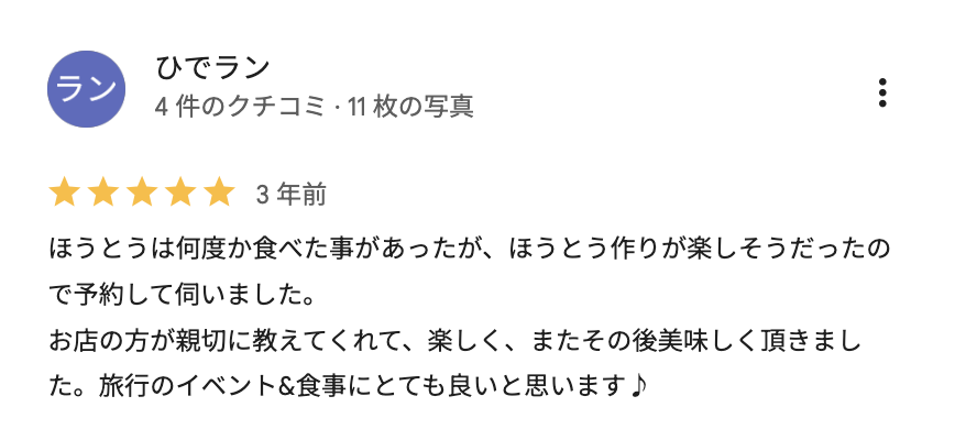 Review 6
