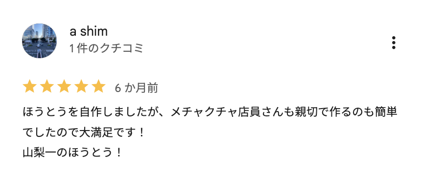 Review 8