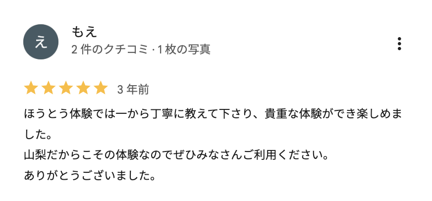 Review 9